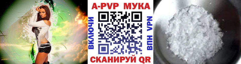 Где найти наркотики Ивдель АМФ  Бошки Шишки  Codein  МЕГА вход  Мефедрон  ГАШИШ 
