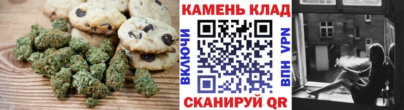 гидра вход Ивдель Canna-Cookies конопля