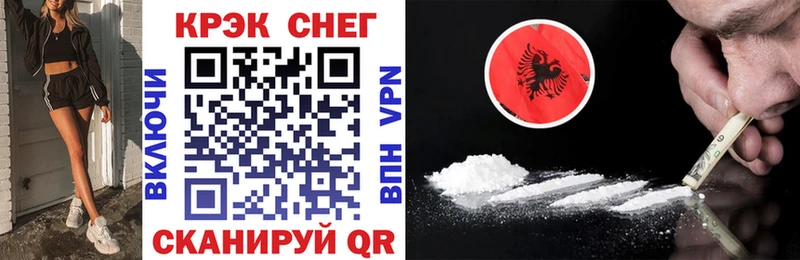 наркота  Ивдель  COCAIN Перу 