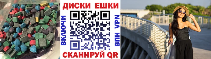 Ecstasy VHQ  закладки  Ивдель 