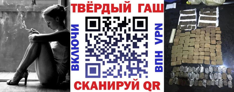 ГАШ Изолятор  мега онион  Ивдель  даркнет сайт 
