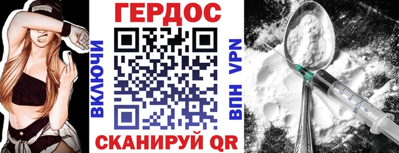 продажа наркотиков  Ивдель  Героин афганец 