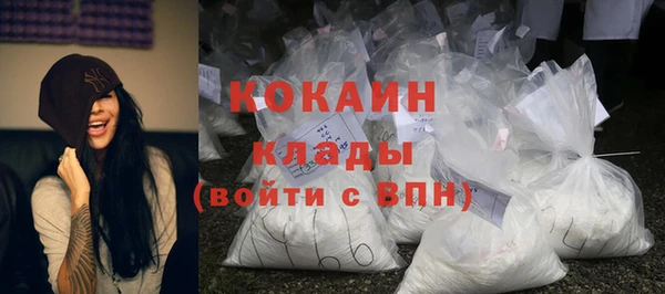 героин Арсеньев