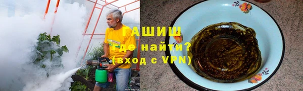 героин Арсеньев