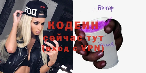 кокаин Армянск