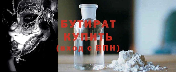 кокаин Армянск