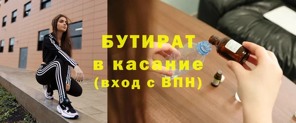 героин Арсеньев