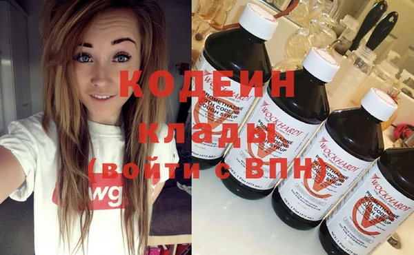 героин Арсеньев