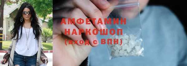 кокаин Армянск