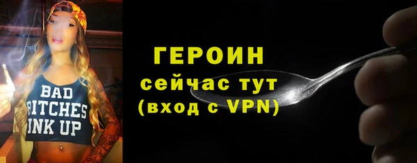 героин Арсеньев