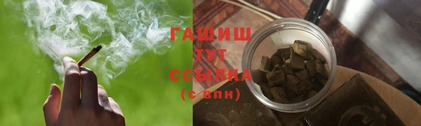 героин Арсеньев