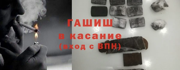 героин Арсеньев