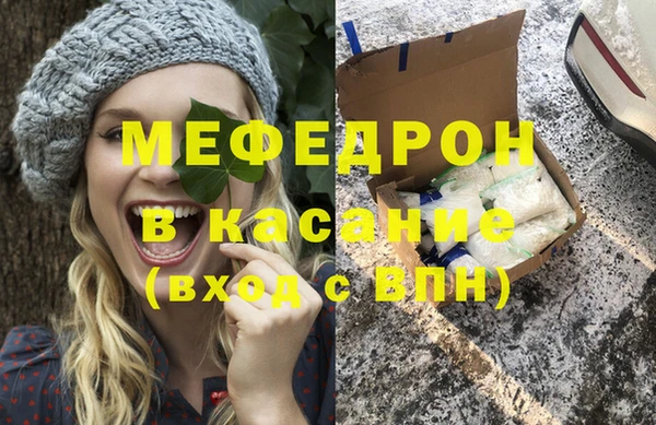 Альфа ПВП Аркадак