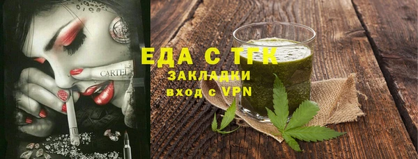 кокаин Армянск