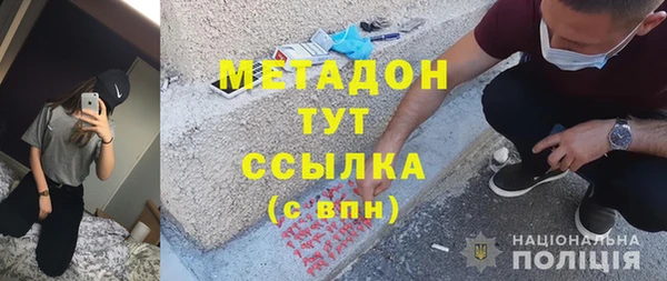 кокаин Армянск