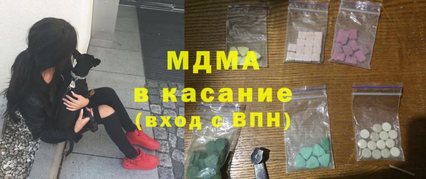 Альфа ПВП Аркадак