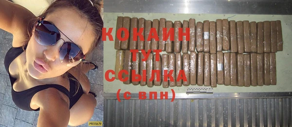 кокаин Армянск