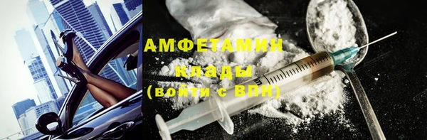 Альфа ПВП Аркадак