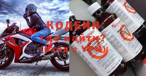 Альфа ПВП Аркадак