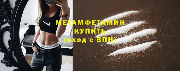 кокаин Армянск