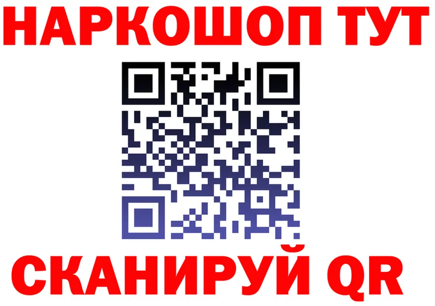 А ПВП СК КРИС tor shop omg Ивдель