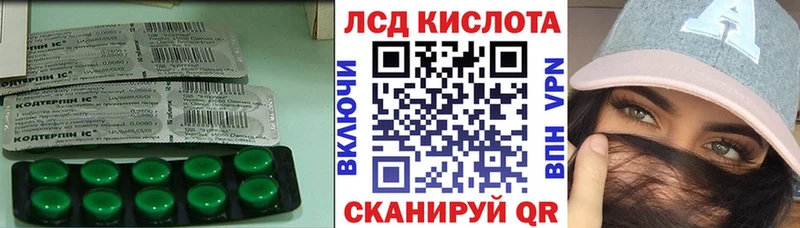 LSD-25 экстази ecstasy  купить наркоту  мега ТОР  Ивдель 