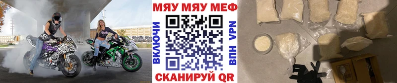 МЕФ VHQ  купить наркотик  Ивдель 