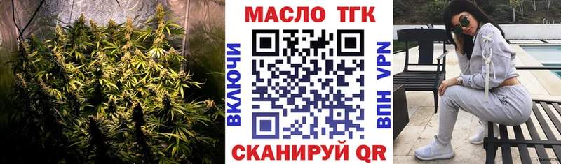 кракен маркетплейс  Ивдель  Дистиллят ТГК Wax 
